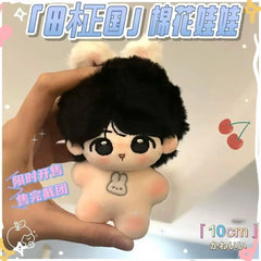 JungKook™ 10cm Anime Dress-Up Plush Doll Collectible Cotton Toy