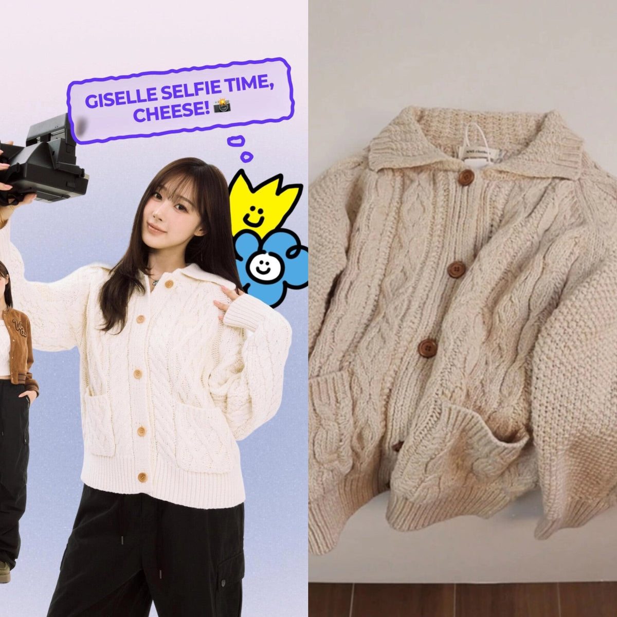 Giselle Beige Warm Knitted Cardigan